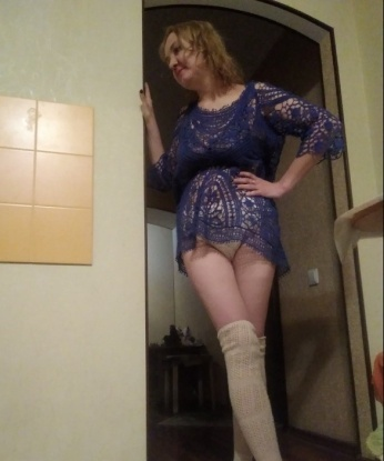 Арина